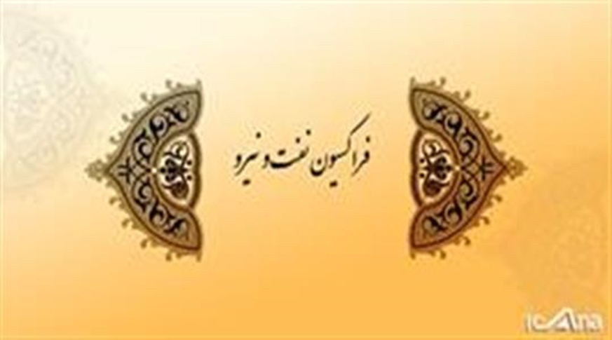 اشتغال‌زایی از طریق تولید برق از نیروگاه ۵ کیلو واتی -   