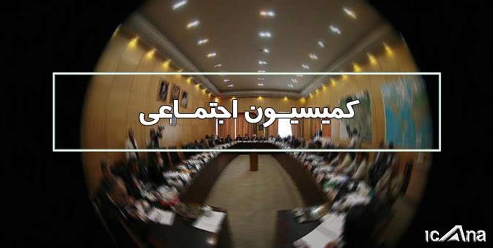 ایرادات طرح تشکیل وزارت بازرگانی رفع شد -   