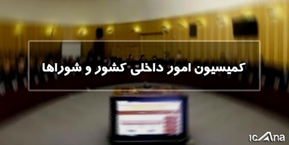 ارائه خدمات غذایی در قهوه خانه ها ممنوع شد -   