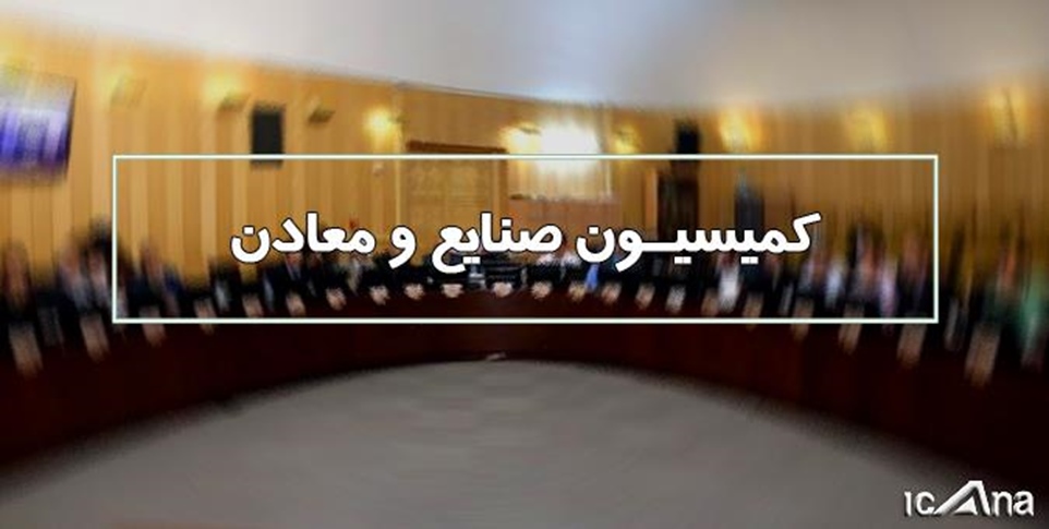 بررسی 3سوال از وزیر ارتباطات/مهلت یک ماهه نمایندگان به آذری جهرمی برای ارائه گزارش -   