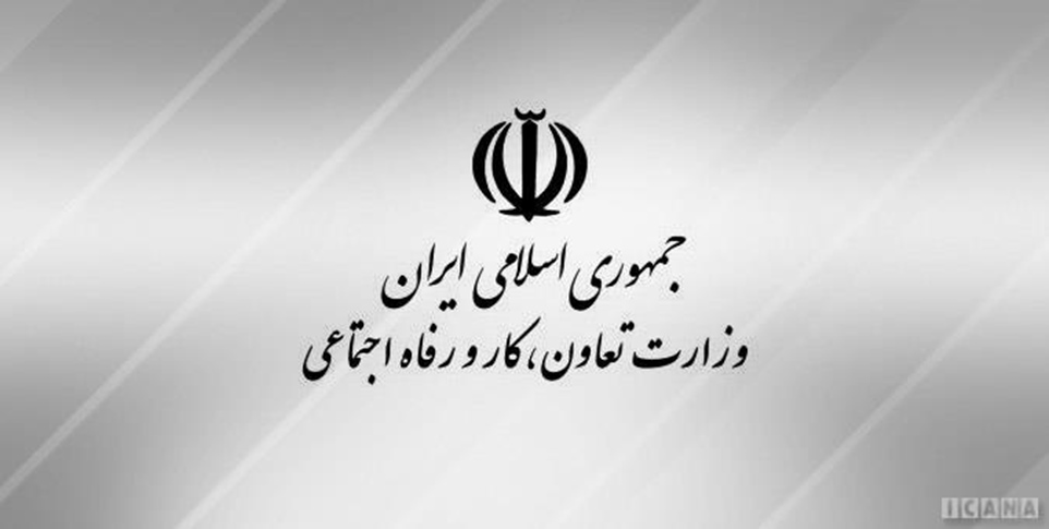 وزارت تعاون نیازمند حمایت جدی مجلس و دولت -   