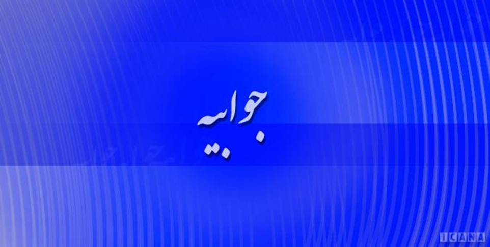 میزان قبولی دانش‌آموزان آبادانی در کنکور ٩٩ با رشد ١٠٠ درصدی همراه شد -   