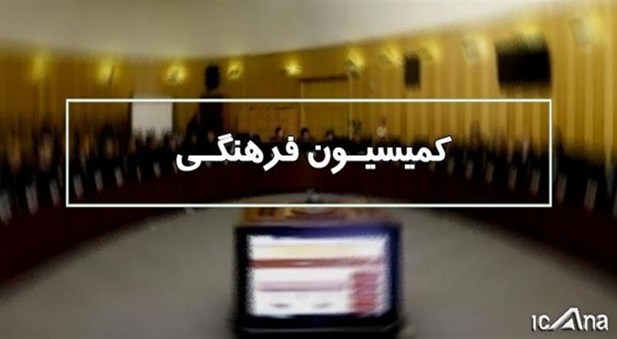 حضور وزیر ورزش و جوانان جهت هم اندیشی و استماع برنامه‌های وزارتخانه -   