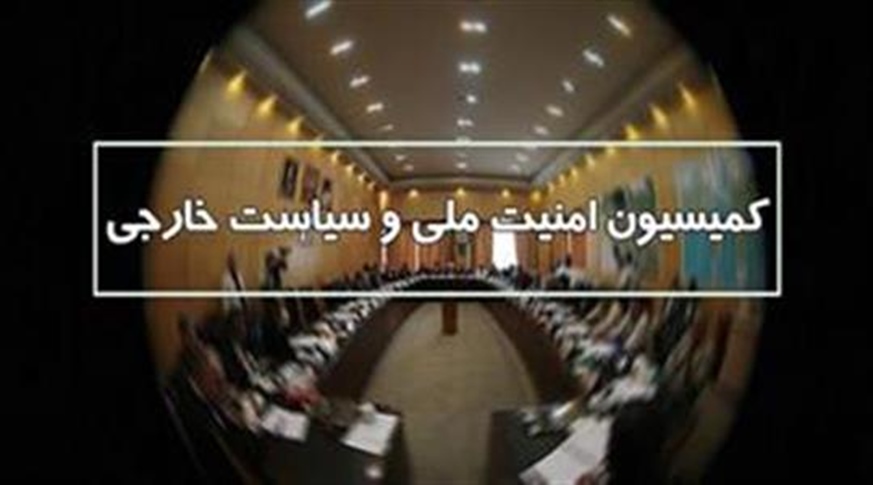 بررسی روند مذاکرات وین با حضور مسئولان  ذی ربط -   