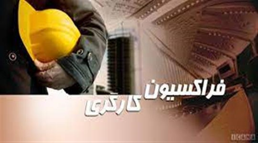 نشست فراکسیون کارگری با وزرای پیشنهادی تعاون، نفت و صمت -   